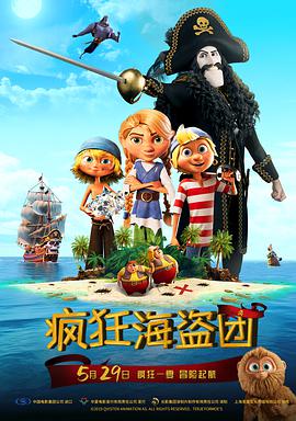 国产精品拍自在线观看